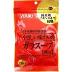 ユウキ食品 やさしい味わいのガラスープ 袋 (70g) 調味料