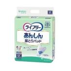 【SCB※】 ライフリー 尿とりあんしんパッド 男性用 (57枚入) 尿取りパッド