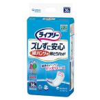 【SCB※】 ライフリー ズレずに安心 紙パンツ専用 尿とりパッド (36枚入) 尿漏れパッド