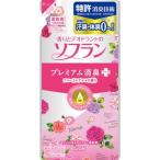 【※ ME】　香りとデオドラントのソフラン プレミアム消臭プラス フローラルアロマ つめかえ用 (480ml) 柔軟剤