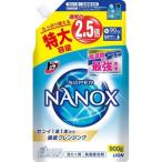 【※ nk】 トップ スーパーナノックス 高濃度 洗濯洗剤 液体 つめかえ用 特大 (900g) 高濃度処方！