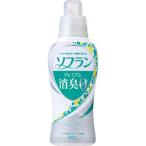 【※】 ソフラン プレミアム消臭 柔軟剤 フレッシュグリーンアロマの香り 本体 (550ml) 進化した防臭力！