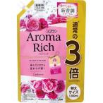 【※nk】ソフラン アロマリッチ 柔軟剤 キャサリン 詰め替え 特大 (1200ml) 変わらず続くのは、ただひとつ