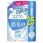 ライオン ソフラン プレミアム消臭 柔軟剤 ホワイトハーブアロマ 特大 つめかえ用 (950ml) 柔軟剤 液体
