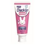 【医薬部外品】【ko 歯科医院専売品】 チェックアップ コドモ ストロベリー (60g) Check-Up kodomo ライオン歯科材 子供用 フッ素配合 ペースト はみがき粉