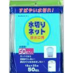 Yahoo! Yahoo!ショッピング(ヤフー ショッピング)【※scb】 日本技研 水切ネット 排水口用 HG-15 （50枚入）