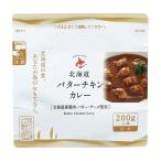  юг .. Hokkaido масло chi gold карри (200g)pauchi retort 