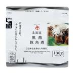  юг .. Hokkaido чёрный уксус свинья рагу из мяса или рыбы в кубиках (130g)pauchi retort 