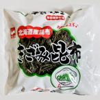 【在庫処分】 賞味期限：2026年12月17日 ヤマト 北海道産 きざみ昆布 (28g) 乾物