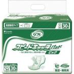 【訳あり 特価】 リフレ 業務用 スピードキャッチパッド ビッグ (30枚入) 尿とりパッド
