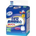 【訳あり 特価】 リフレ はくパンツ うす型長時間安心 Lサイズ (18枚入)