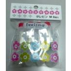 [T] 大和物産 フィーリング タレビン M (8個入)
