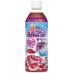 ダイドー ぷるシャリ ぶどうゼリー (490ml) ペットボトル 果汁飲料