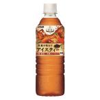 ダイドー 贅沢 香茶 アイスティー (525ml) ペットボトル 紅茶