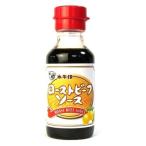 【在庫処分】 賞味期限：2026年9月17日 水牛食品 水牛印 ローストビーフソース (110g) 調味料