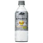 【在庫処分】 賞味期限：2027年2月28日 キリン スポーツ プロフェッショナル (555ml) 機能性表示食品 ペットボトル