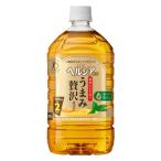 ショッピングワケアリ 【在庫処分】 賞味期限：2026年2月4日 キリン ヘルシア 緑茶 うまみ贅沢仕立て (1000ml) 特定保健用食品 ペットボトル