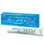 [ no. 2 вид фармацевтический препарат ] новый новый лекарства fi-melina прохладный (20g)telike-to. часть. ...,....