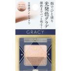 �ڢ��� ����Ʋ ����ƥ��졼�� ���쥤���� ���ɤꥰ��� ��������ɥ� BR1 �١�����֥饦�� (2.2g) �������顼