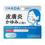 [ указание no. 2 вид фармацевтический препарат ] IHADAi структура поверхности kyua Lloyd ..(5g) Shiseido лекарства кожа .....