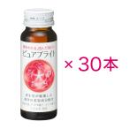 【30本セット】資生堂 ピュアブライト <ドリンク> (50mL×30本)
