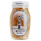 【在庫処分】 賞味期限：2027年3月23日 テンヨ武田 なめ茸 (120g) 瓶 なめたけ