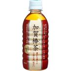 【在庫処分】 賞味期限：2026年9月14日 ハイピース 加賀棒茶 ほうじたて (330ml) ペットボトル お茶
