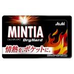アサヒ ミンティア ドライハード (50粒) 菓子 タブレット