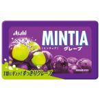 アサヒ ミンティア グレープ (50粒) 菓子 タブレット