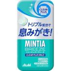 アサヒ ミンティア ブリーズ クリアプラスマイルド (30粒) 菓子 タブレット