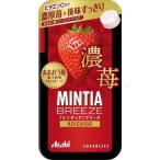  Asahi minti Abu Lee z..(30 шарик ) кондитерские изделия планшет 