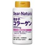 ¡ÚA¡Û ¥¢¥µ¥Ò¥Õ¡¼¥É¡¡¥Ç¥£¥¢¥Ê¥Á¥å¥é(Dear-Natura) Äãʬ»Ò¥³¥é¡¼¥²¥ó 30Æüʬ(240γ) ÃÆ¤à¤è¤¦¤Ê¥Ï¥ê¤ò
