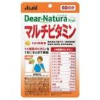 【A】 アサヒフード　ディアナチュラスタイル(Dear-Natura) マルチビタミン 60日分(60粒) 栄養機能食品 食事のバランスを気にしている..