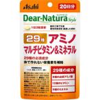 【※】 ディアナチュラ スタイル 29種アミノ マルチビタミン&ミネラル 20日分 (60粒) 栄養機能食品