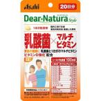ディアナチュラ 乳酸菌 マルチビタミン 20日分 (40粒) 栄養機能食品
