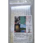Yahoo! Yahoo!ショッピング(ヤフー ショッピング)アルミ レジャーシート （160×60cm） アウトドア レジャー用品