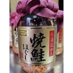  дорога юг рефрижератор . лосось ...(130g) бутилированный хлопья лосося 