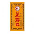 【第2類医薬品】 キョクトウ 本方 正露丸 (130粒) 錠剤 胃腸薬