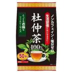 ユーワ 杜仲茶100% (50包) 健康茶