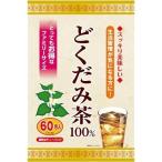 ユーワ どくだみ茶 (60包) 健康茶