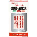 [ no. 3 вид фармацевтический препарат ]bita trail здесь Alpha EX таблеток (360 таблеток входить ) большой .. состояние . целый ..