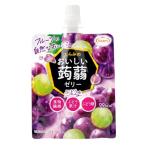 たらみ おいしい蒟蒻ゼリー ぶどう味 (150g) パウチ こんにゃくゼリー