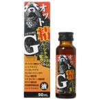 Yahoo! Yahoo!ショッピング(ヤフー ショッピング)オット精Ｇ液　50mL　ドリンク　【Ａ】