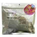 【※　訳あり 特価】 ミツバチ毒 フェイスマスク (30枚入り) 無香料 無着色 無鉱物油