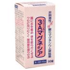 【第3類医薬品】 スリーエー マグネシア (90錠) 非刺激性活性マグネシウム便秘薬