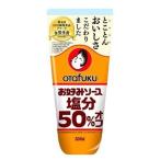 【在庫処分】 賞味期限:2026年9月 オタフク お好みソース 塩分50%オフ (300g) 調味料
