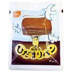 【訳あり 特価】 賞味期限：2026年8月31日 尾西のひだまりパン チョコ (70g) 長期保存パン