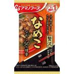 アマノフーズ いつものおみそ汁 贅沢 なめこ (9g) インスタント味噌汁