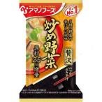 アマノフーズ いつものおみそ汁 贅沢 炒め野菜 (11g) インスタント味噌汁