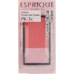 Yahoo! Yahoo!ショッピング(ヤフー ショッピング)コーセー エスプリーク （ESPRIQUE） ピュアリーベール チーク PK-3c レフィル （3.3g）